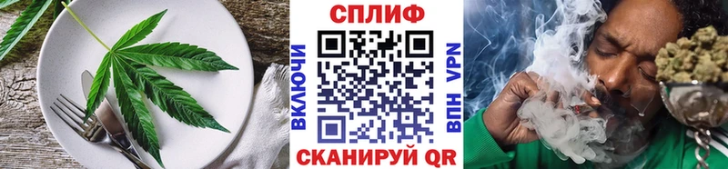 Купить  Калач  Печенье с ТГК марихуана 