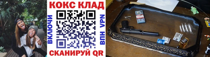 COCAIN Перу  Купить закладки  Калач 