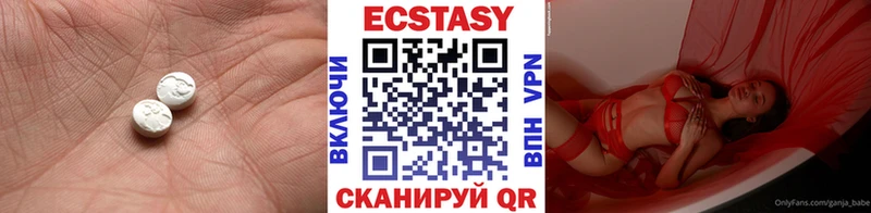 Купить где  Калач  Ecstasy louis Vuitton 