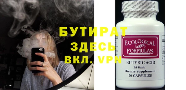 MESCALINE Усинск