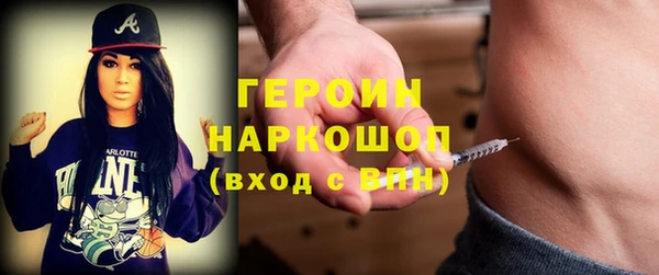 Альфа ПВП Усмань