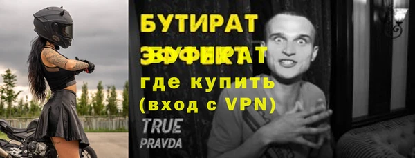 jwh Фурманов