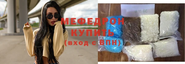 MESCALINE Усинск