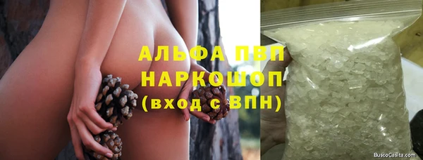 Альфа ПВП Усмань