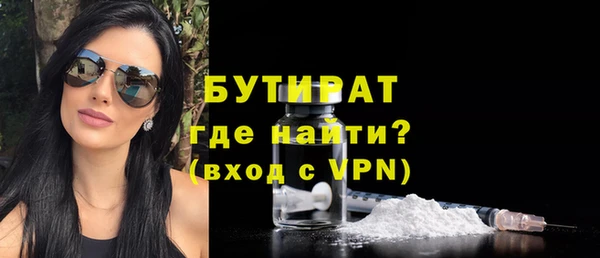 MESCALINE Усинск