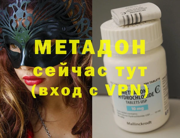 Альфа ПВП Усмань