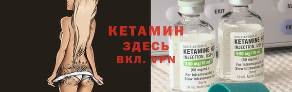 MESCALINE Усинск