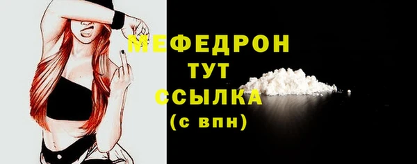MESCALINE Усинск