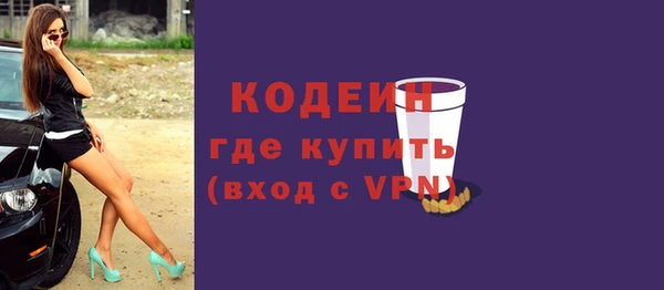 MESCALINE Усинск