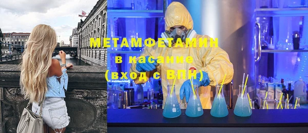 MESCALINE Усинск