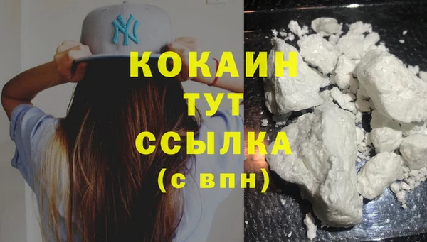 Альфа ПВП Усмань