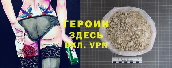 Альфа ПВП Усмань