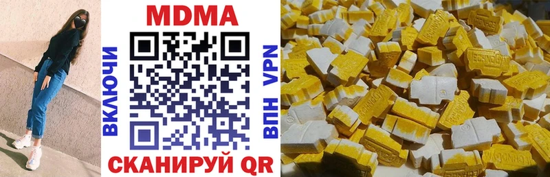 Купить  Калач  МДМА crystal 