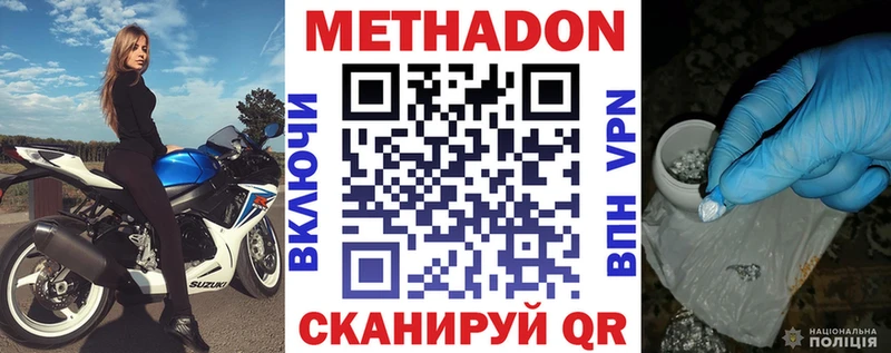 Купить закладки  Калач  Метадон белоснежный 