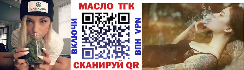 Купить где  Калач  ТГК жижа 